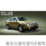 南京手動擋陪駕|南京市建鄴區天保陪駕服務中心產品列表