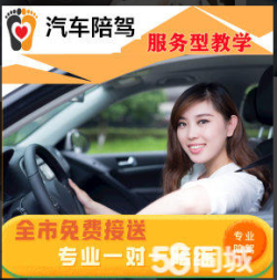 資深教練一對一指導，零基礎學員輕松上路