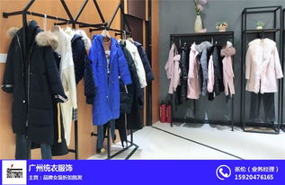 精品女裝與品牌尾貨批發 行業趨勢與在線咨詢優勢